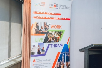 hkte31072026-2