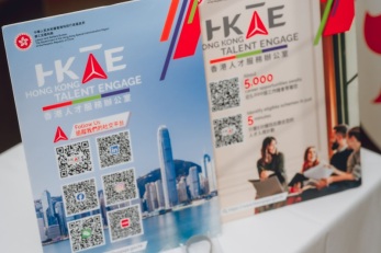 hkte31072026-38