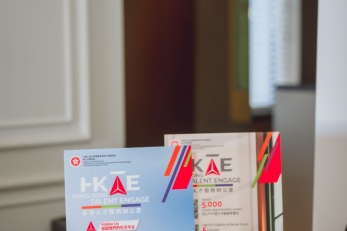 hkte31072026-7