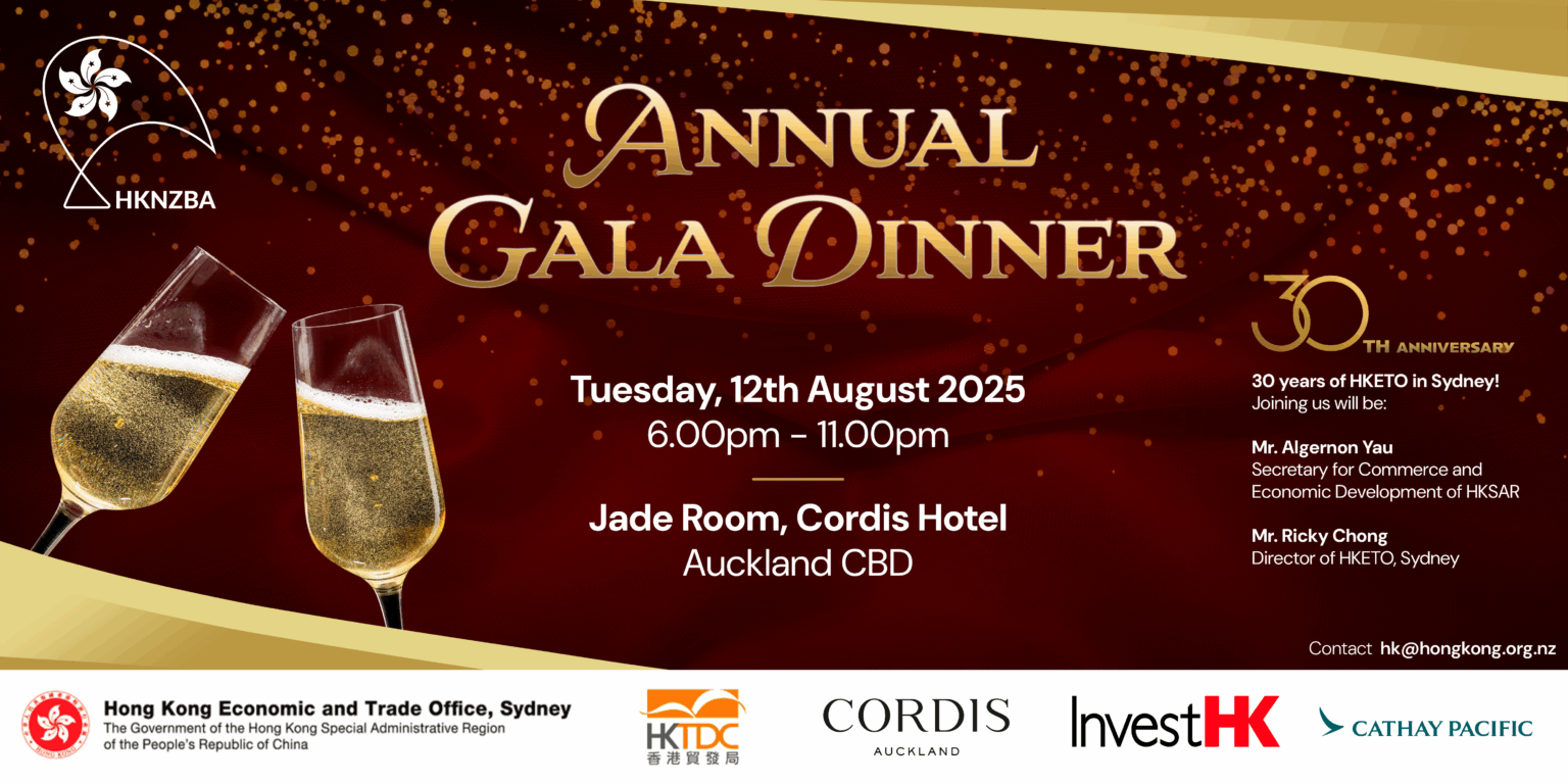Annual Gala Dinner 2025 - Hong Kong New Zealand Business Association